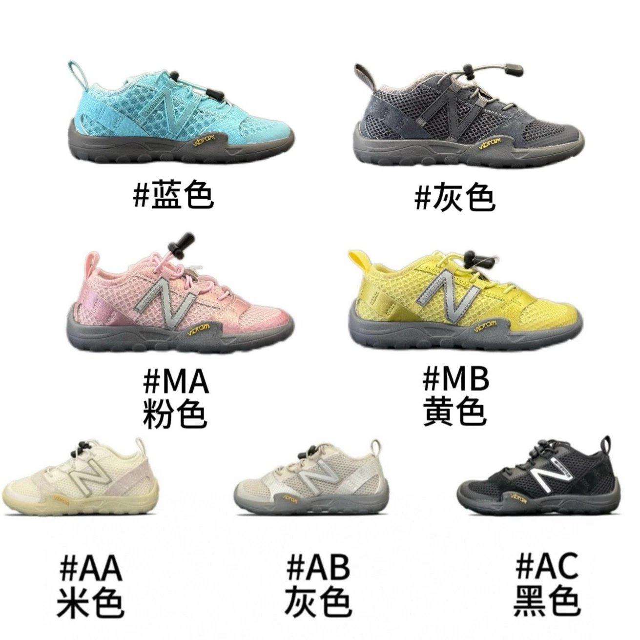 Kid New Balance Blue Mesh Sneakers