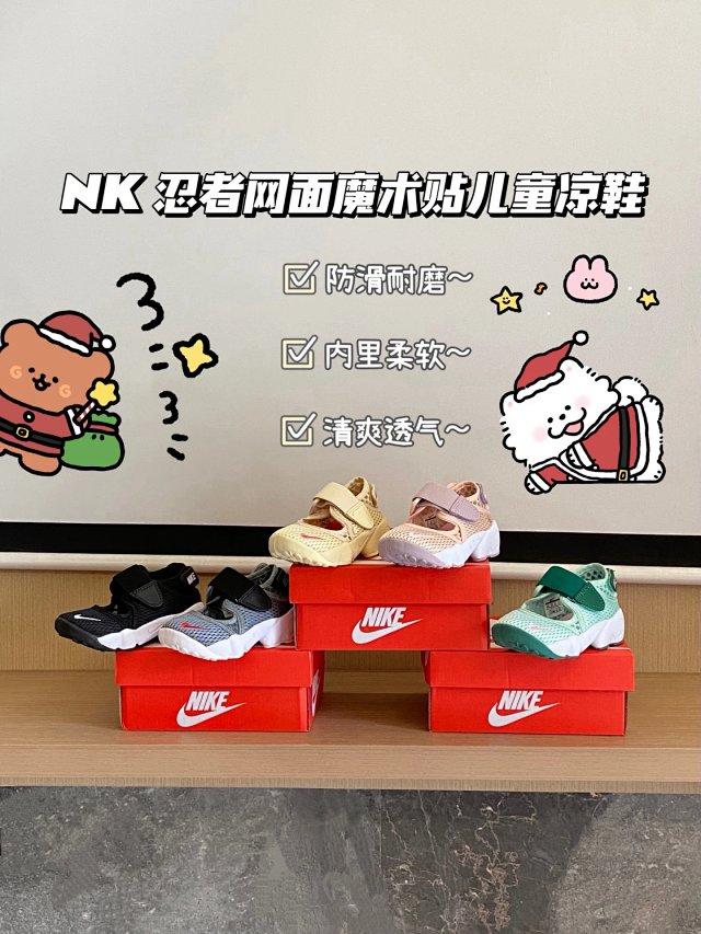 Nike children's Shoes: seller detail photo 2