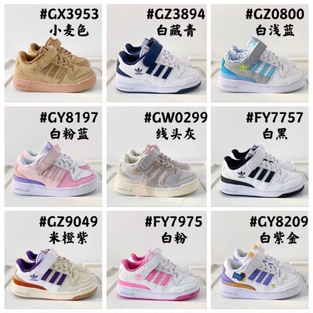 Adidas Forum Low Children's Shoes: seller detail photo 3