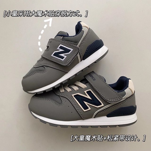 New Balance 996 children's Shoes: seller detail photo 7