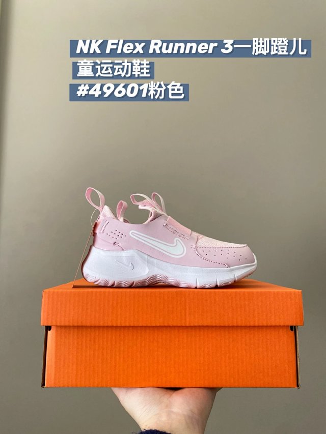 Nike Flex Runner 3 children's Shoes: seller detail photo 7