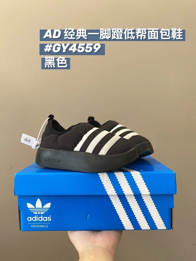 Adidas Children's Shoes: seller detail photo 13