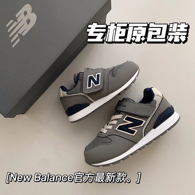 New Balance 996 children's Shoes: seller detail photo 5