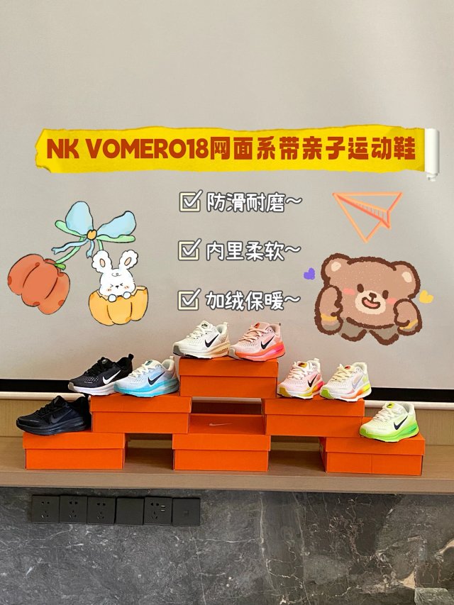Nike VOMERO18 children's Shoes: seller detail photo 2