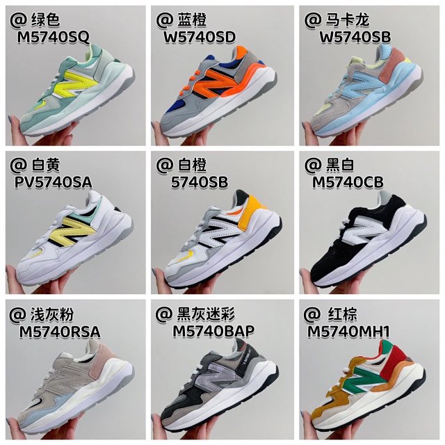 New Balance 5740 children's Shoes: seller detail photo 2
