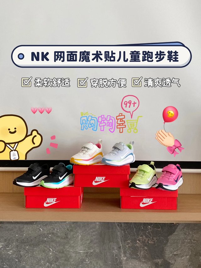 Nike children's Shoes: seller detail photo 2