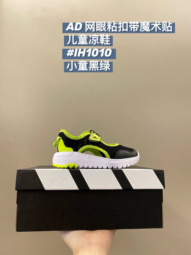 Adidas Children's Shoes: seller detail photo 4