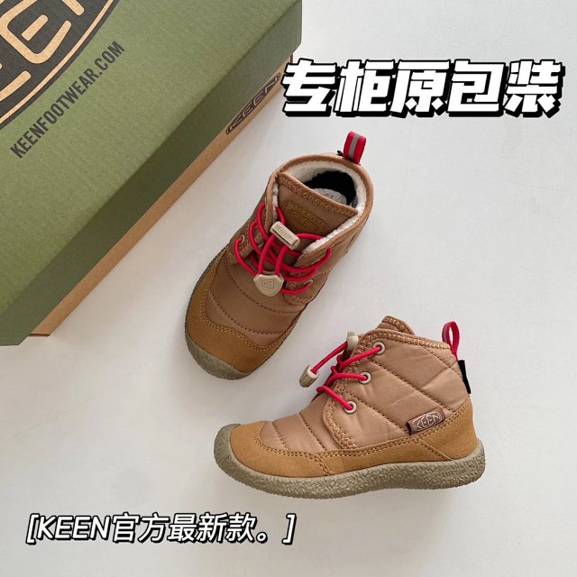 Keen Jasper children's Shoes: seller detail photo 5