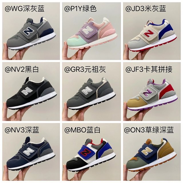 New Balance 996 children's Shoes: seller detail photo 1