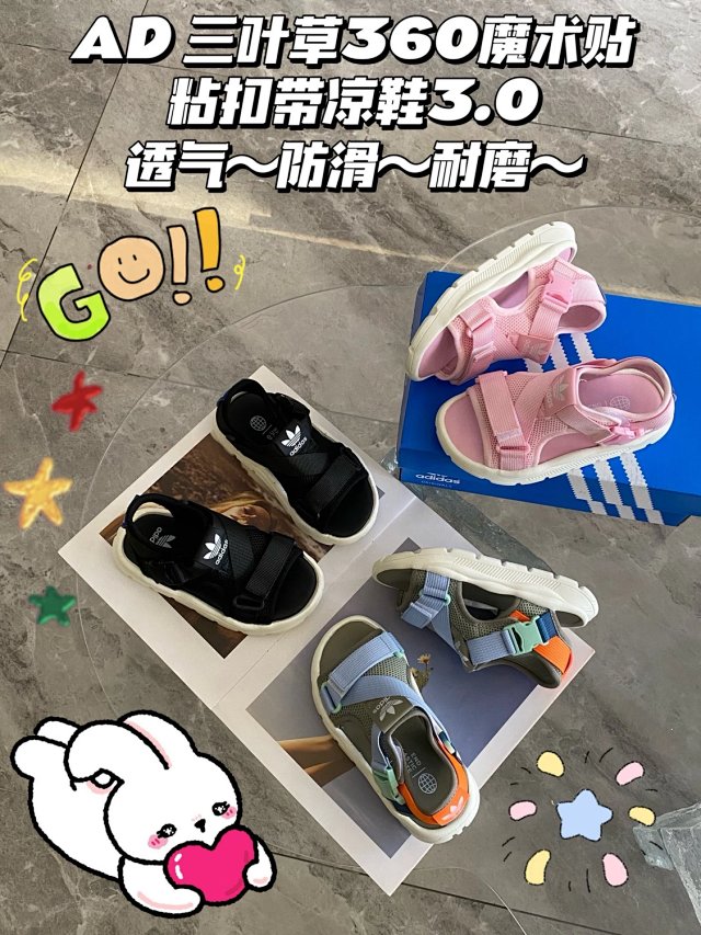 Adidas Children's Slippers Shoes: seller detail photo 2