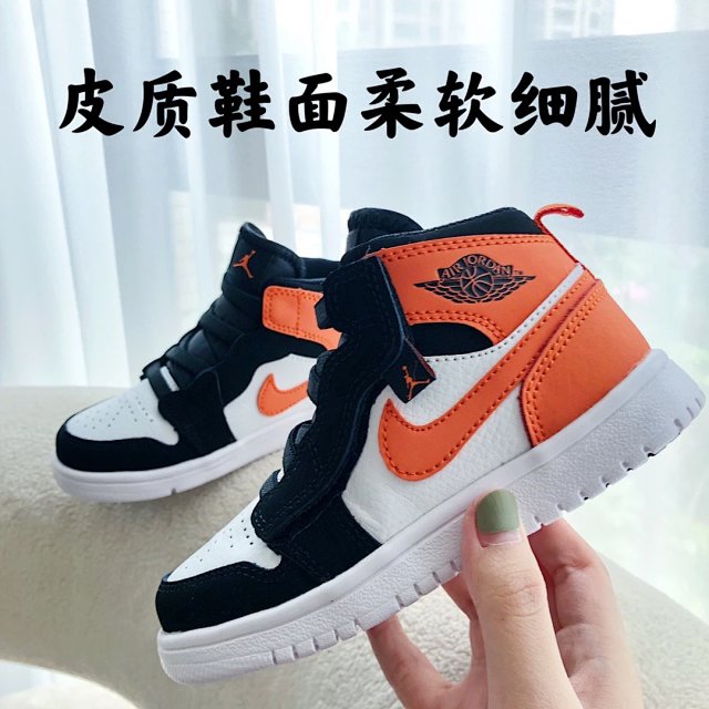 Nike Jordan children's Shoes: seller detail photo 4