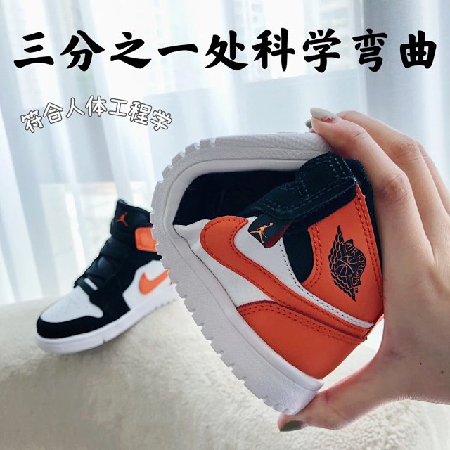 Nike Jordan children's Shoes: seller detail photo 10