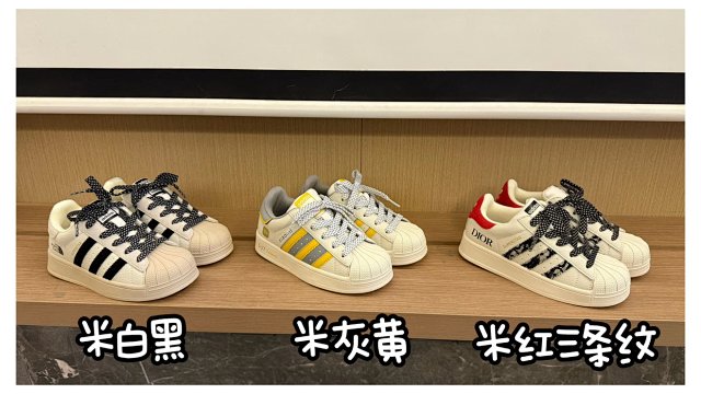 Adidas Children's Shoes: seller detail photo 3