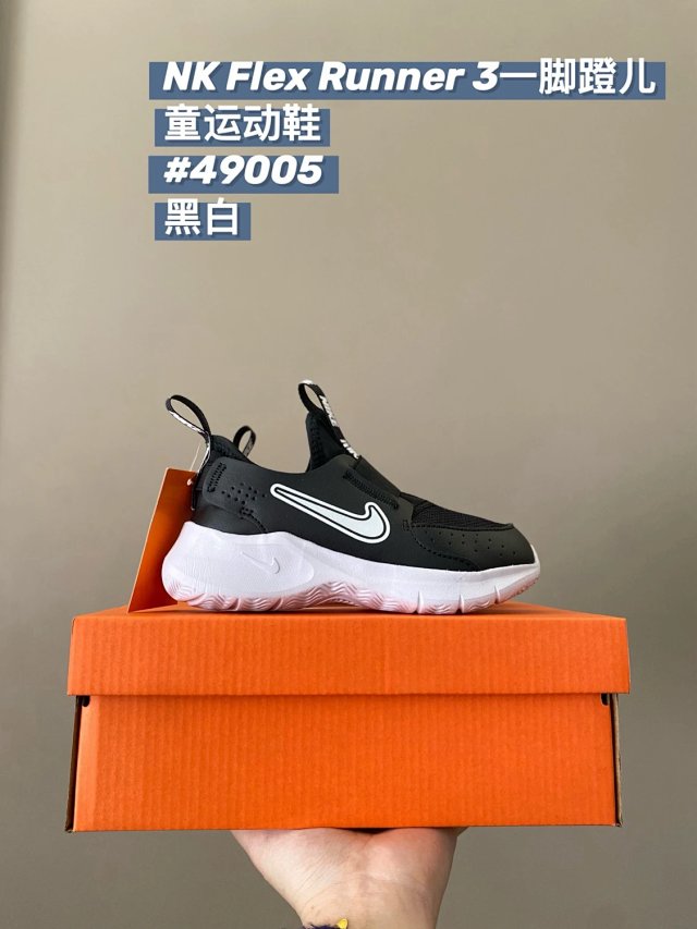 Nike Flex Runner 3 children's Shoes: seller detail photo 8