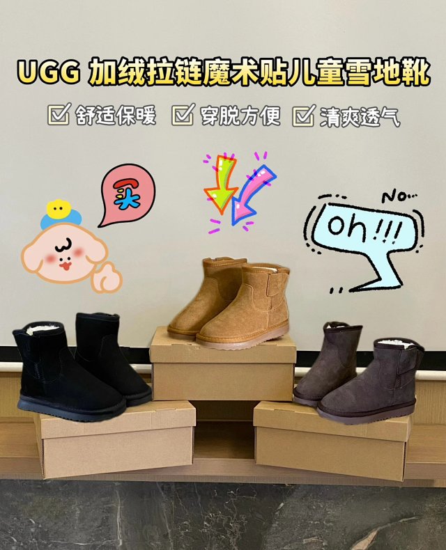 UGG Children's snow boots: seller detail photo 1