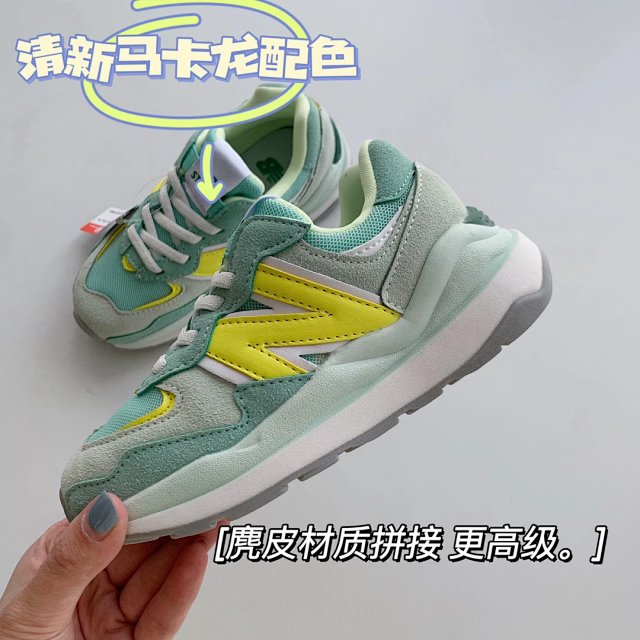 New Balance 5740 children's Shoes: seller detail photo 7