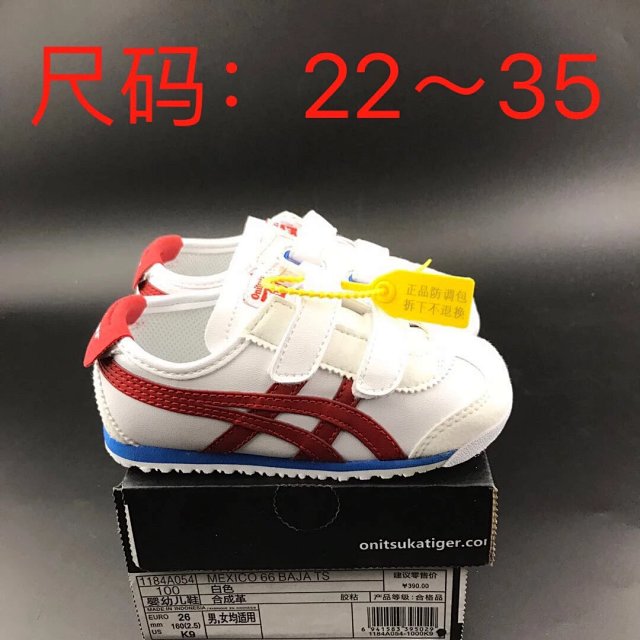 Asics Children's Shoes: seller detail photo 6