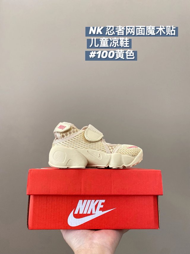 Nike children's Shoes: seller detail photo 3