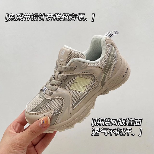 New Balance 530 children's Shoes: seller detail photo 6