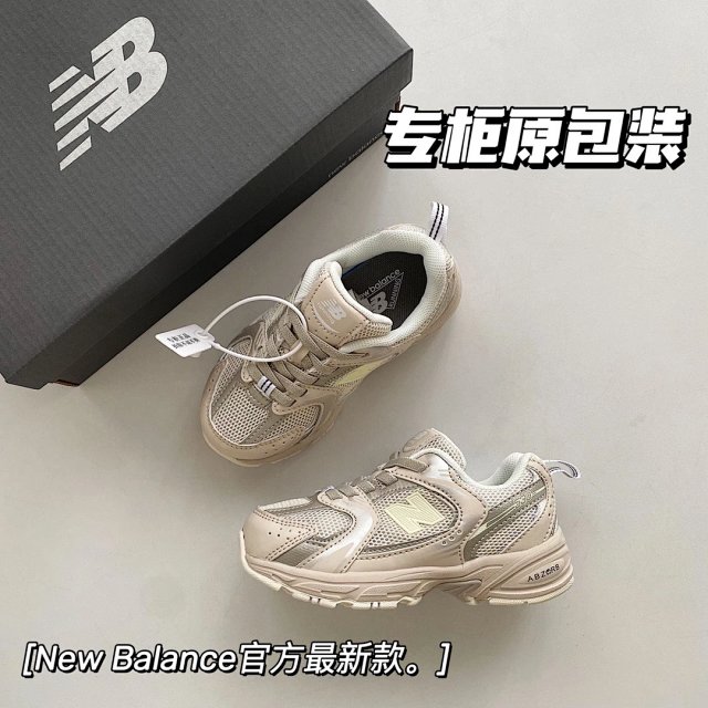 New Balance 530 children's Shoes: seller detail photo 5