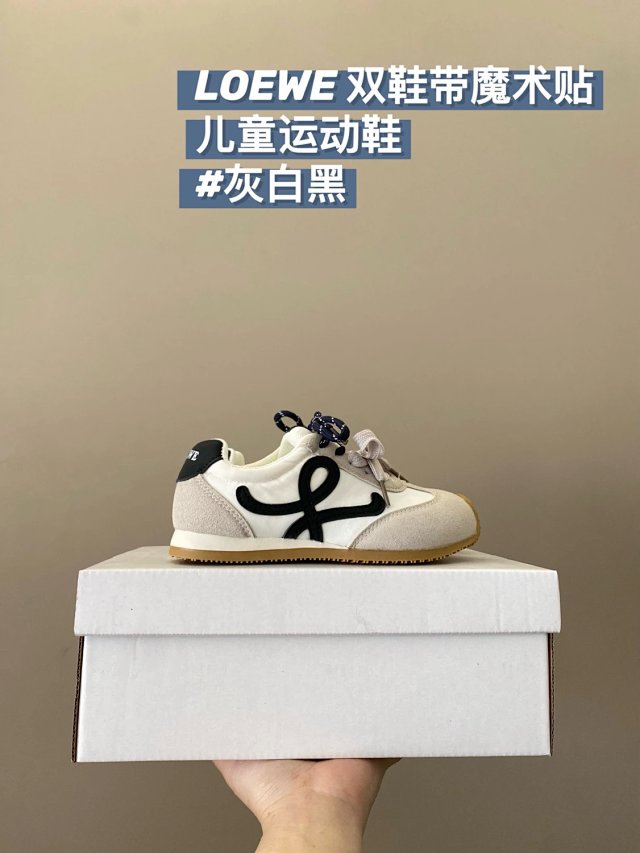 Loewe Children's Shoes: seller detail photo 3