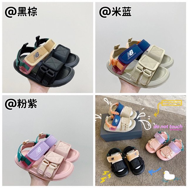 New Balance children's Slippers Shoes: seller detail photo 1