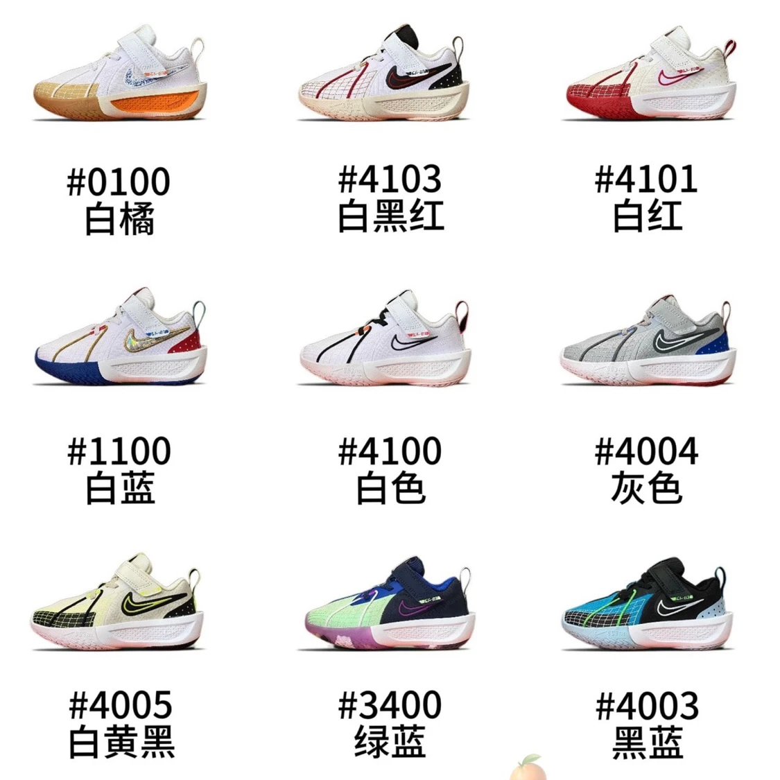 Kid Nike White Basketball Shoes