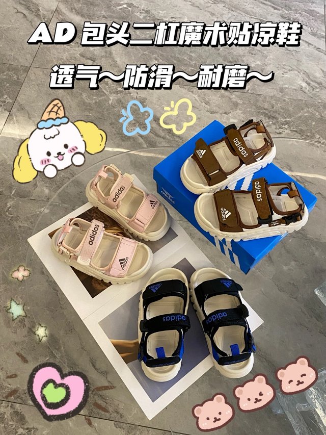Adidas Children's Slipers Shoes: seller detail photo 2