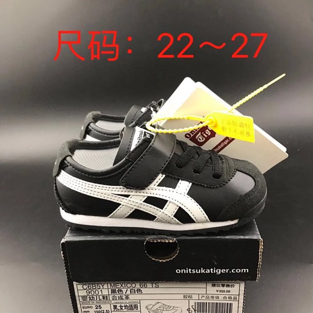 Asics Children's Shoes: seller detail photo 12