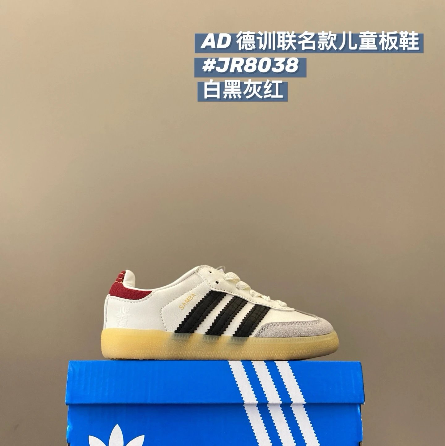 Adidas Children's Shoes | 3 colorways