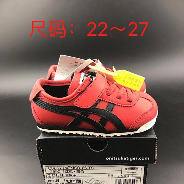 Asics Children's Shoes: seller detail photo 14