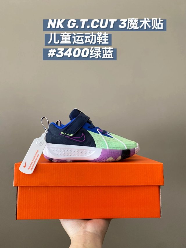 Nike G.T.CUT 3 children's Shoes: seller detail photo 14