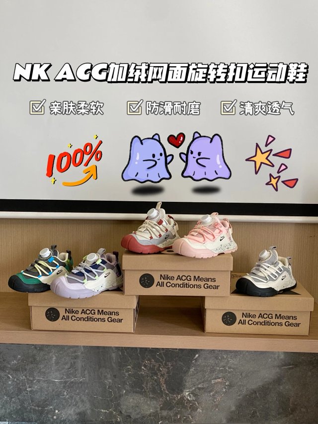 Nike ACG children's Shoes: seller detail photo 2