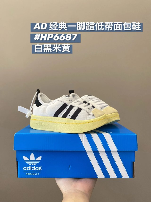 Adidas Children's Shoes: seller detail photo 12