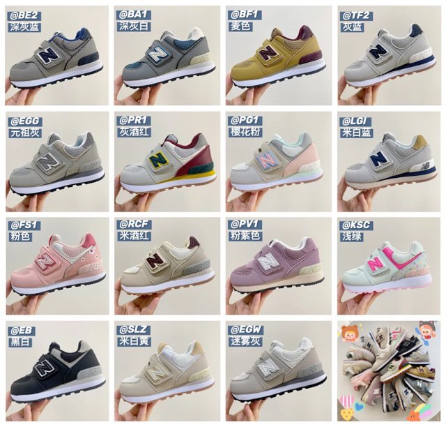 New Balance 574 children's Shoes: seller detail photo 2