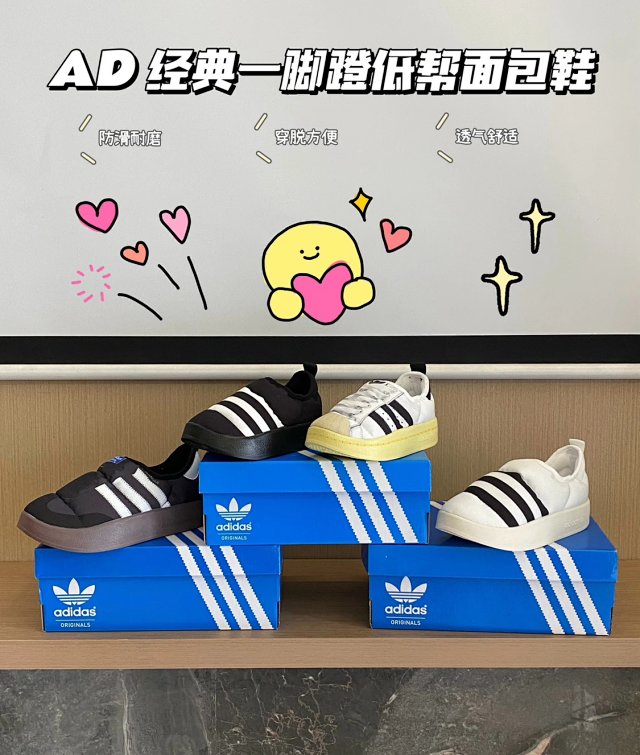 Adidas Children's Shoes: seller detail photo 2