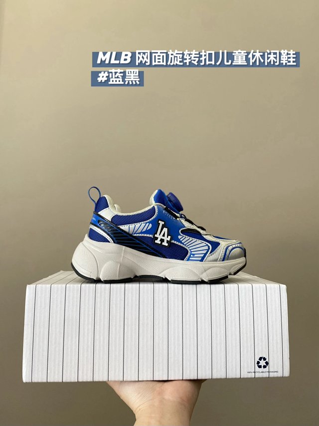 MLB Children's Shoes: seller detail photo 5