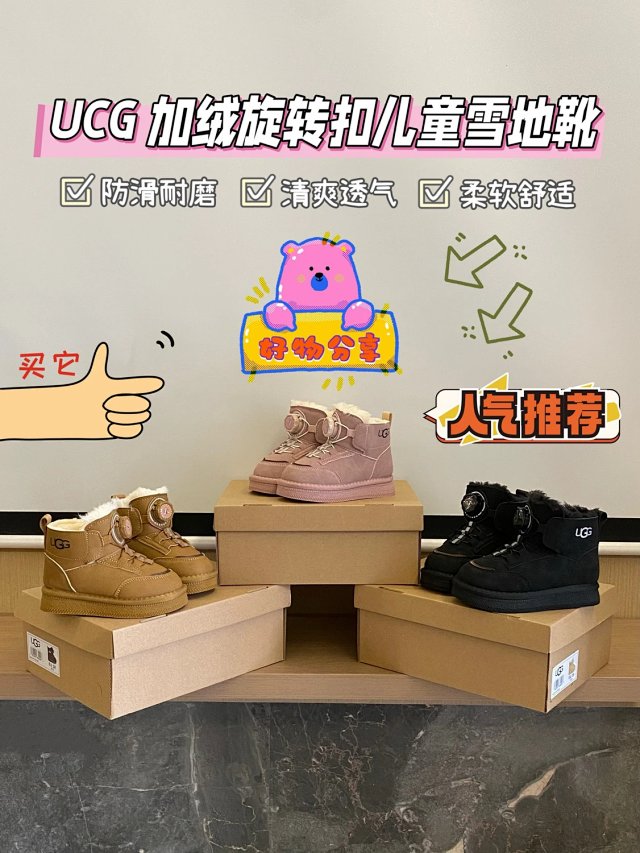 UGG Children's snow boots: seller detail photo 1