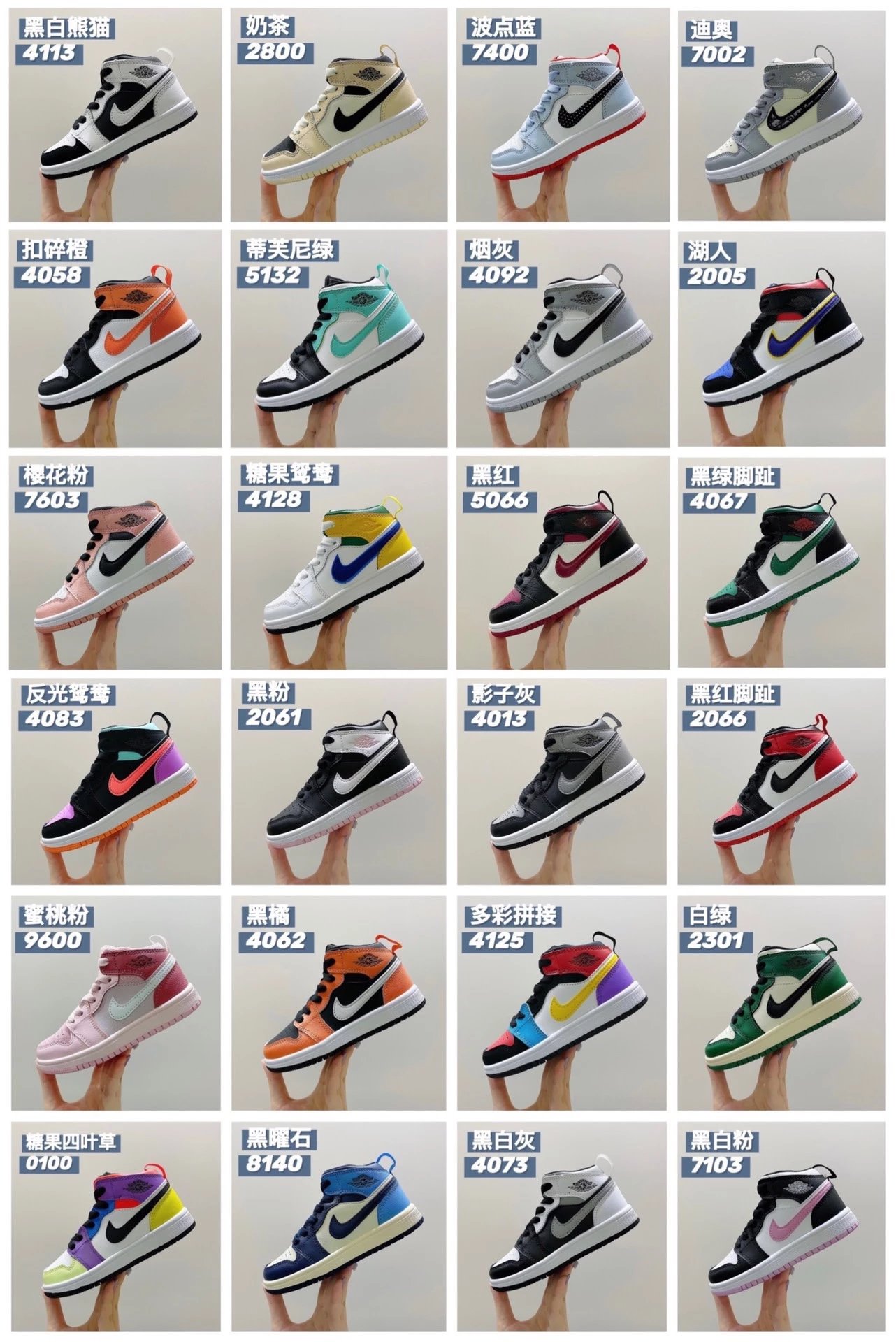 Kid （链接一）A1 Series Kids Basketball Shoes New MN587