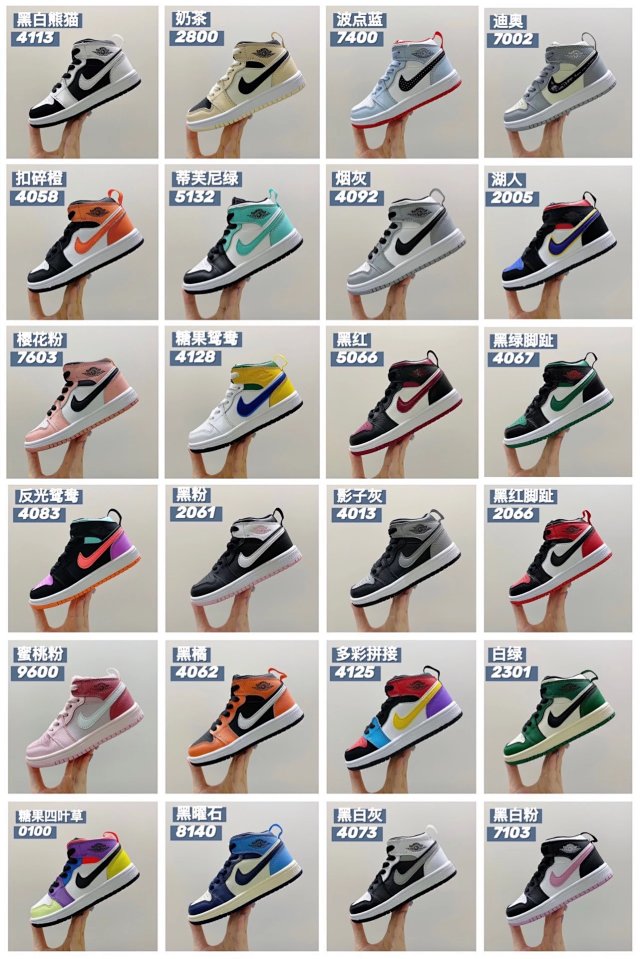 Nike Jordan children's Shoes: seller detail photo 1