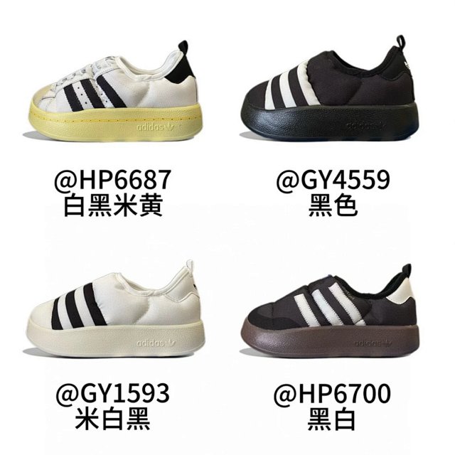 Adidas Children's Shoes: seller detail photo 1
