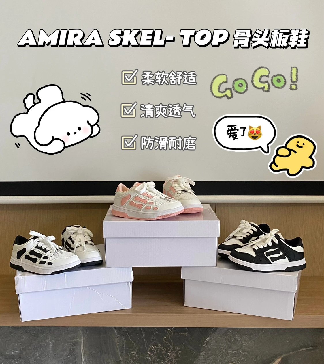 Children Amiri Skeleton Top Low foto 3