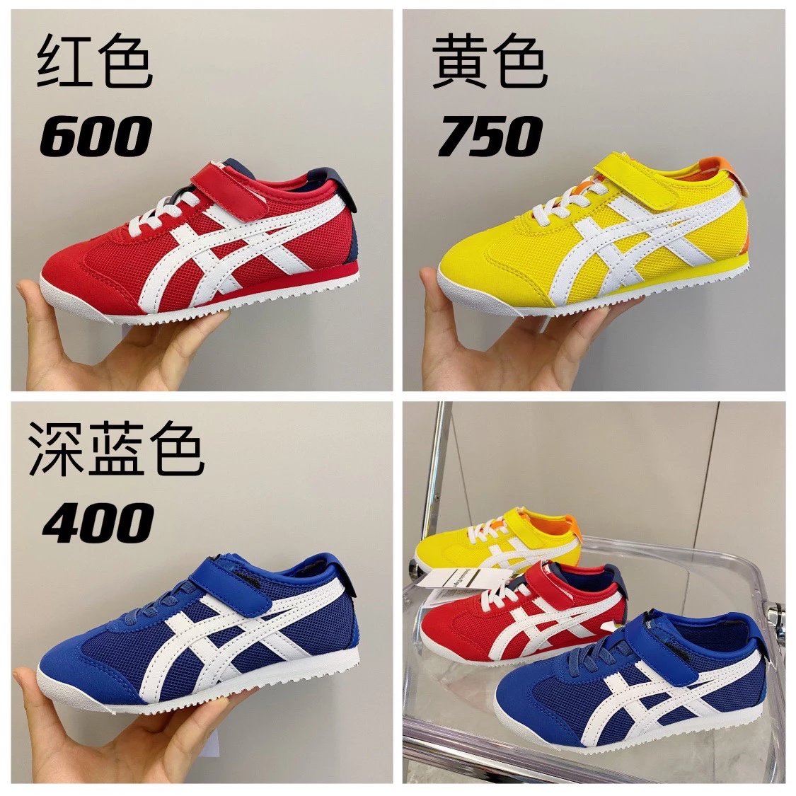 Children Asics Onitsuka Tiger MEXICO 66