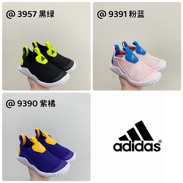 Adidas Children's Shoes: seller detail photo 1