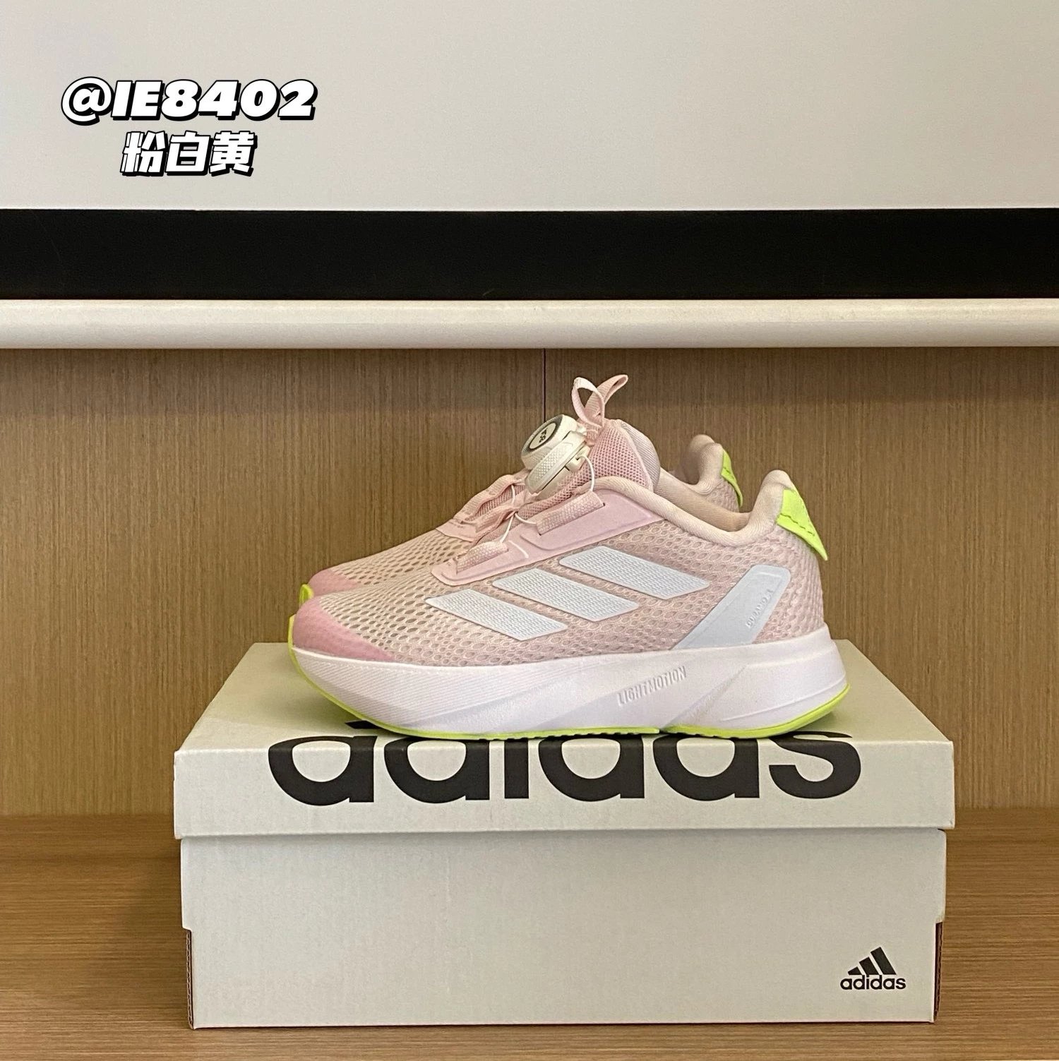 Adidas Duramo Children's Shoes | 6 colorways