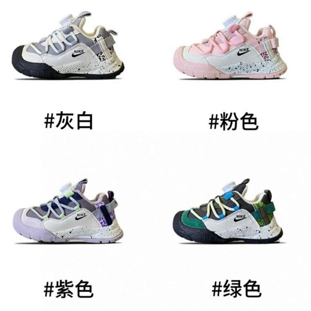Nike ACG children's Shoes: seller detail photo 1