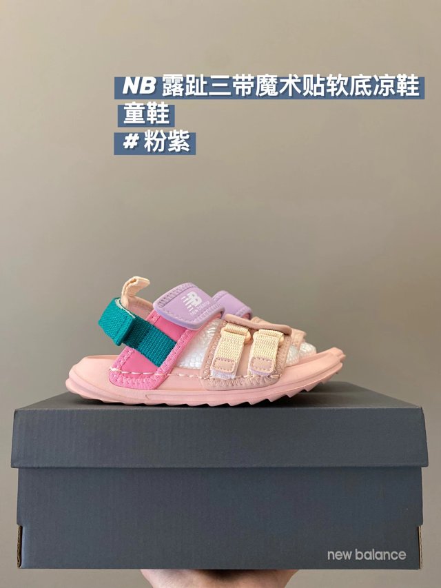 New Balance children's Slippers Shoes: seller detail photo 14