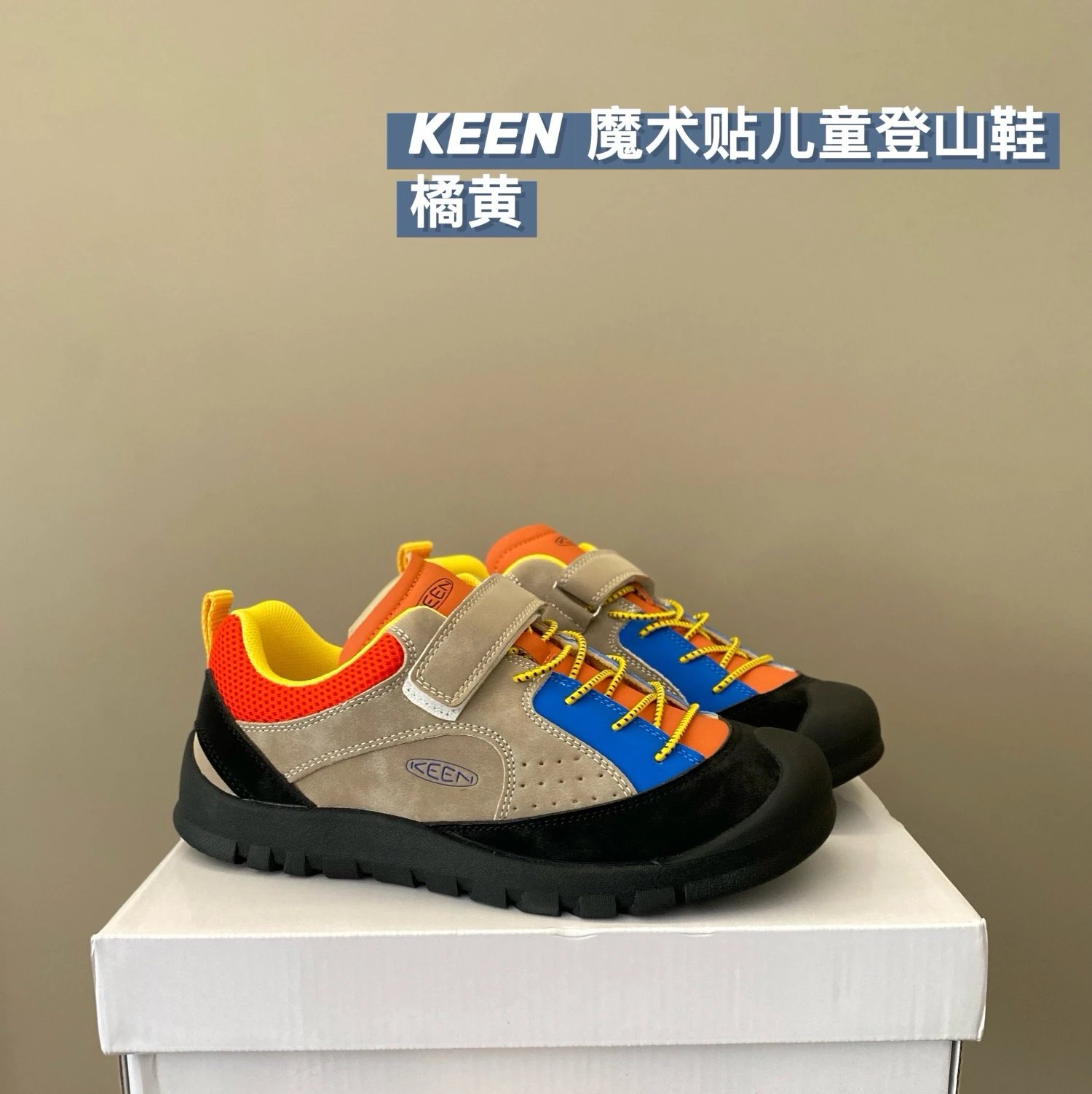 Keen Jasper children's Shoes | 3 colorways