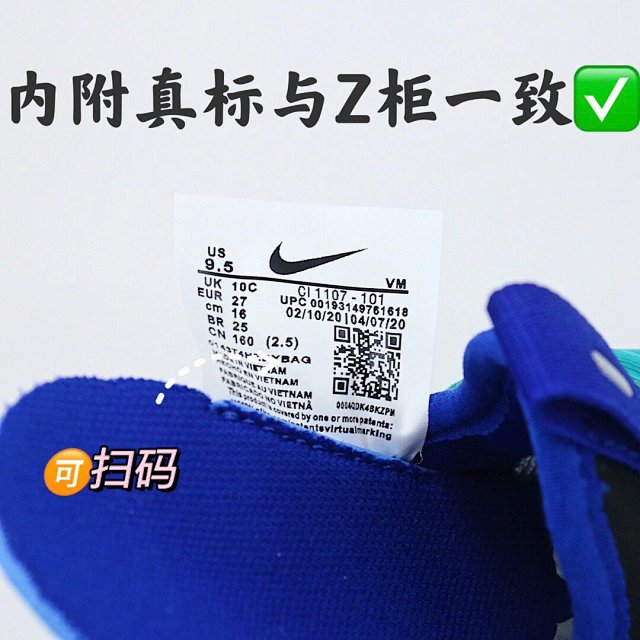 Nike children's Shoes: seller detail photo 14