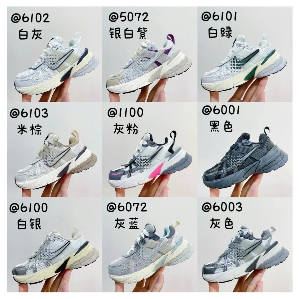 Kid Nike White and Grey Sneakers